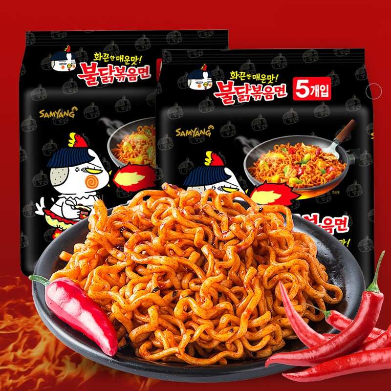 Mỳ gà cay khô samyang 